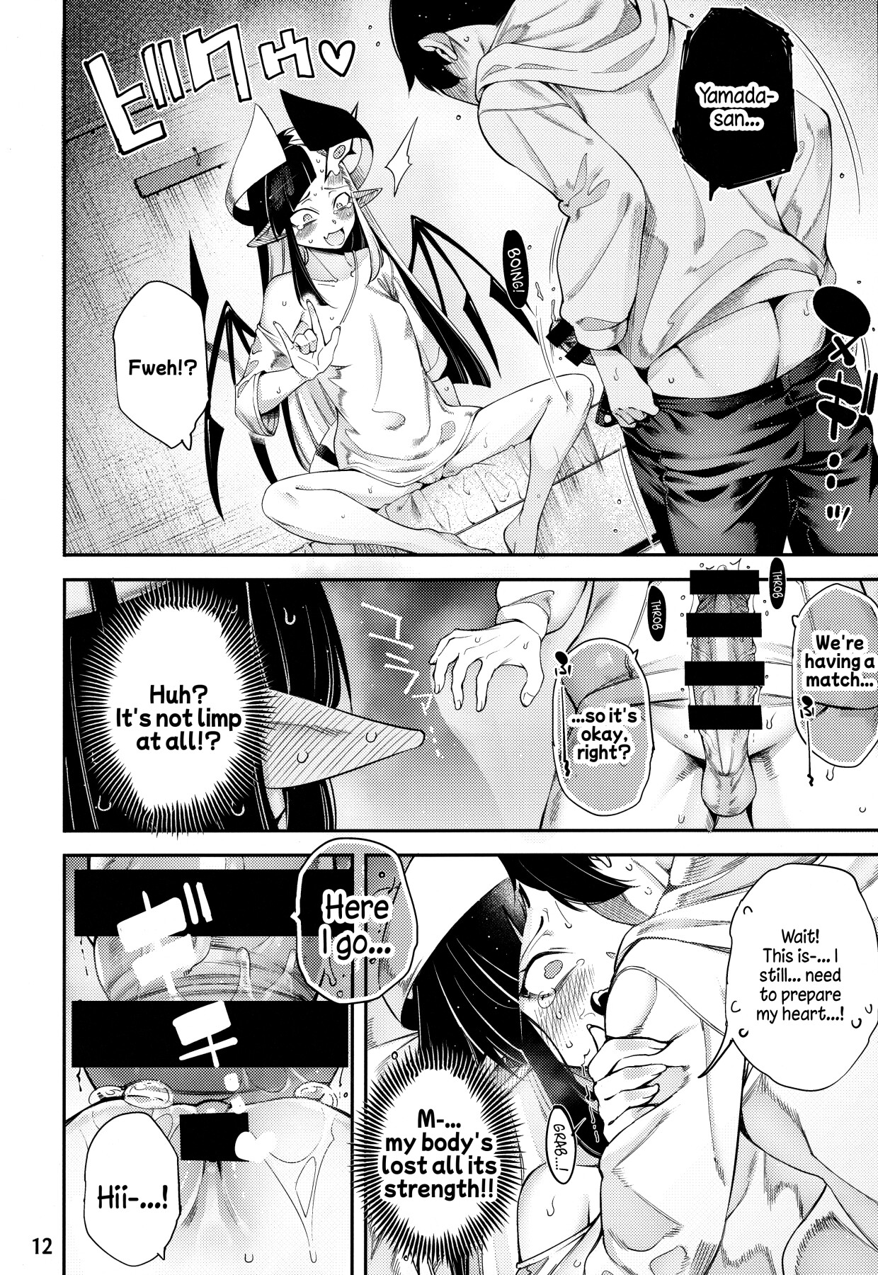 Hentai Manga Comic-Gomme Debby - Yamada Edition-Read-13